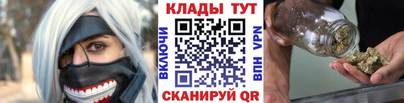 Купить Тырныауз Бошки Шишки  APVP  АМФ  Мефедрон  ГАШИШ 