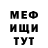 Амфетамин Розовый TURBO frame