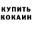 Alpha-PVP СК Keineisha Dorrough