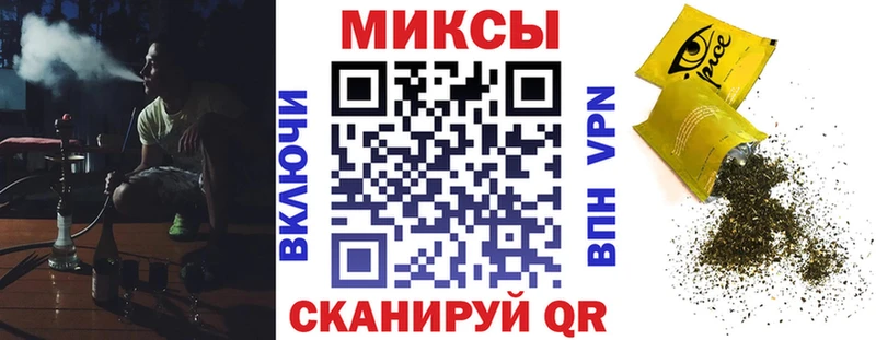 магазин  наркотиков  Тырныауз  Бутират вода 