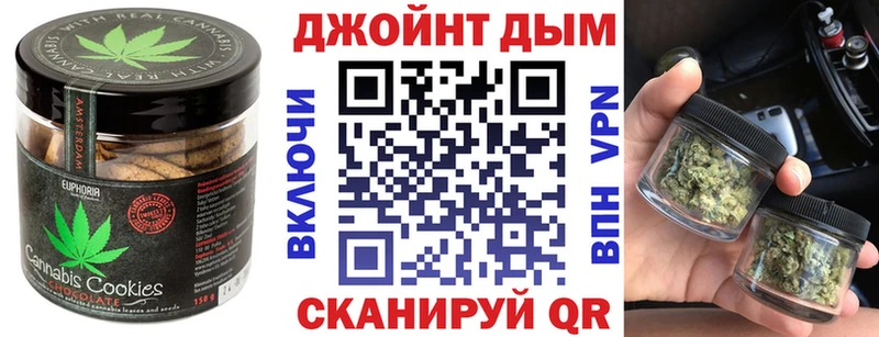 Cannafood конопля  Тырныауз 