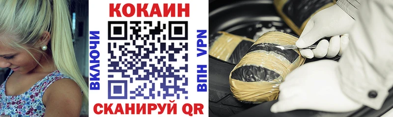 КОКАИН Боливия  ОМГ ОМГ зеркало  Тырныауз 