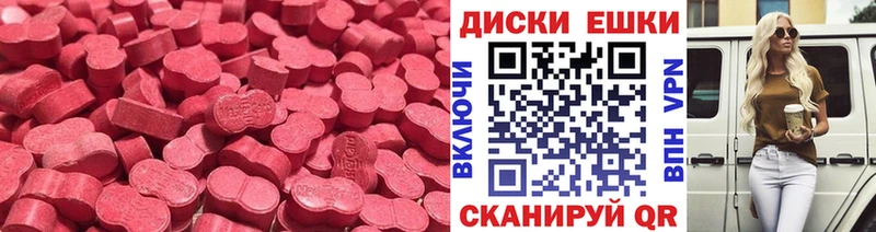 Экстази 99%  Тырныауз 