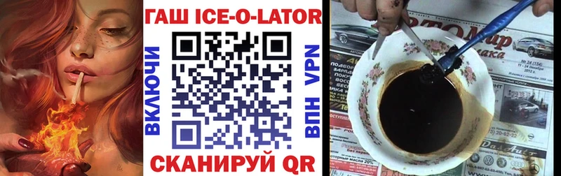 ГАШИШ VHQ  наркота  Тырныауз 