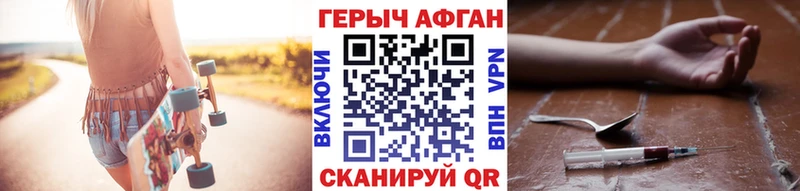 Героин VHQ  Тырныауз 
