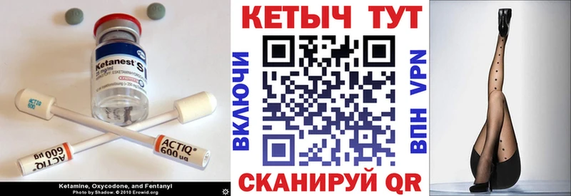 купить  сайты  Тырныауз  Кетамин VHQ 