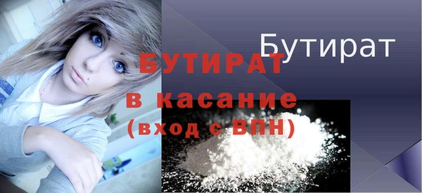 ALPHA-PVP Алексин