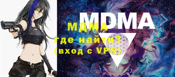 ALPHA-PVP Алексин