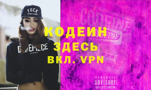 ALPHA-PVP Алексин