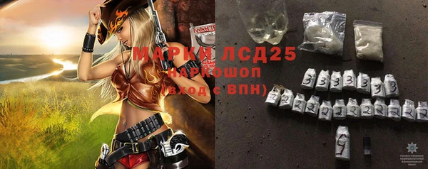 ALPHA-PVP Алексин