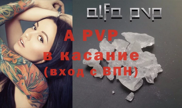 ALPHA-PVP Алексин