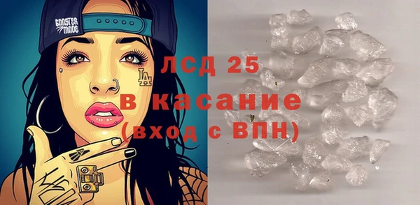 ALPHA-PVP Алексин