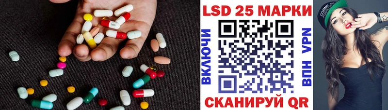 LSD-25 экстази кислота  KRAKEN ТОР  Тырныауз  цена  