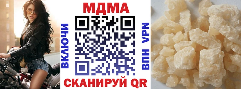 МДМА Molly  ОМГ ОМГ маркетплейс  Тырныауз 