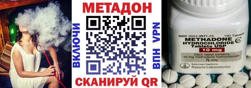 МЕТАДОН белоснежный  закладки  Тырныауз 