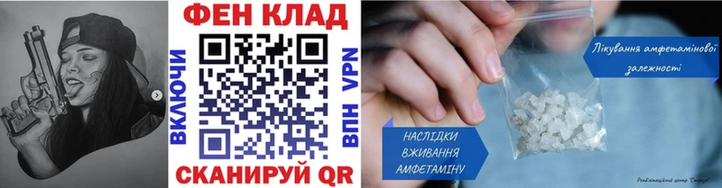как найти наркотики  Тырныауз  Метамфетамин кристалл 