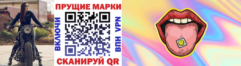 наркота  Тырныауз  Марки 25I-NBOMe 1,8мг 